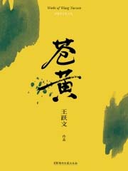 荒岛上的贪婪人鱼