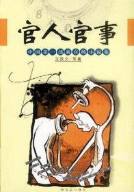 茶凉