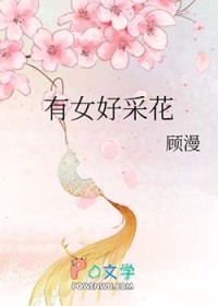 变成人鱼被养了