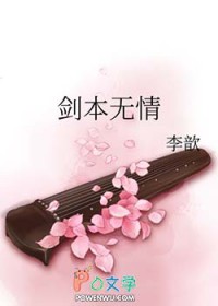 好喜欢姐姐
