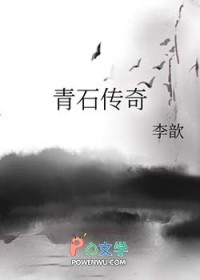 卑微受重生后成了渣攻