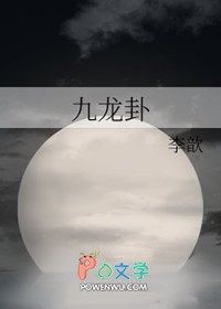 穿成巴比伦暴君的剑