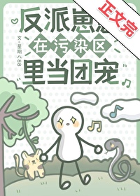 闪婚嫩妻:厉少狂宠不腻