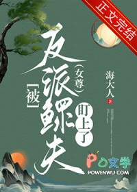 不死鸟(快穿)