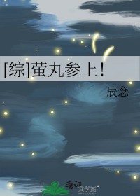 重生星际空间女皇